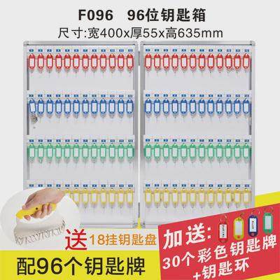 120位铝合金钥匙箱房地产中介壁挂式钥匙分类管理新款含彩色钥箱