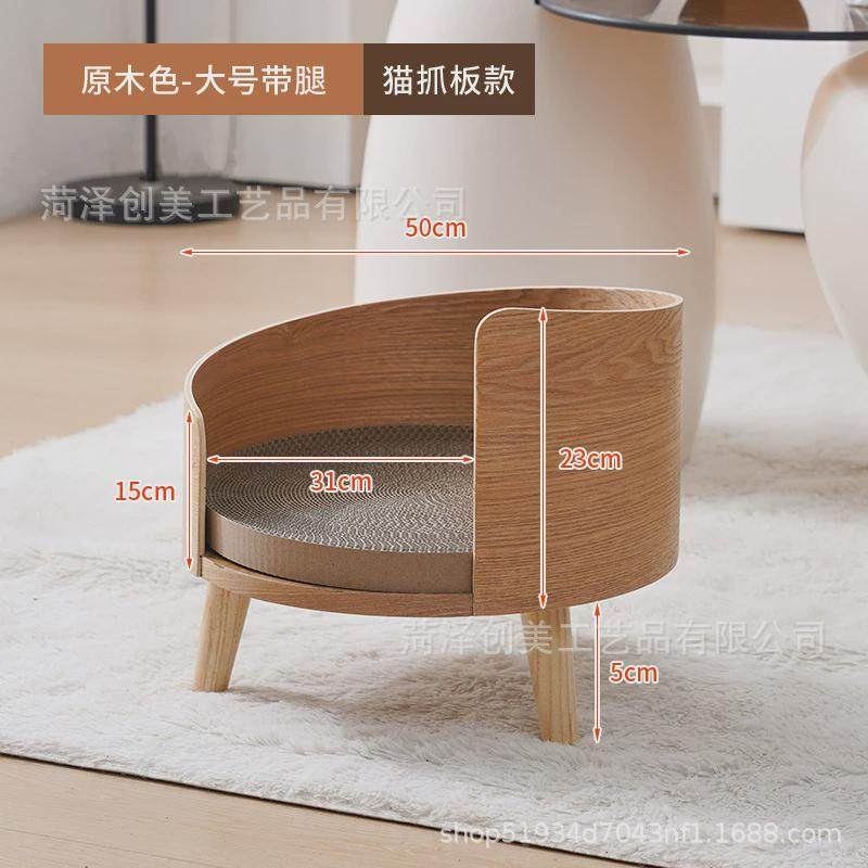 木质猫窝狗床泰迪宠物沙发金毛宠物床大中小型犬猫窝