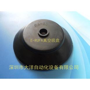 PFG U工业真空吸盘气动元 件