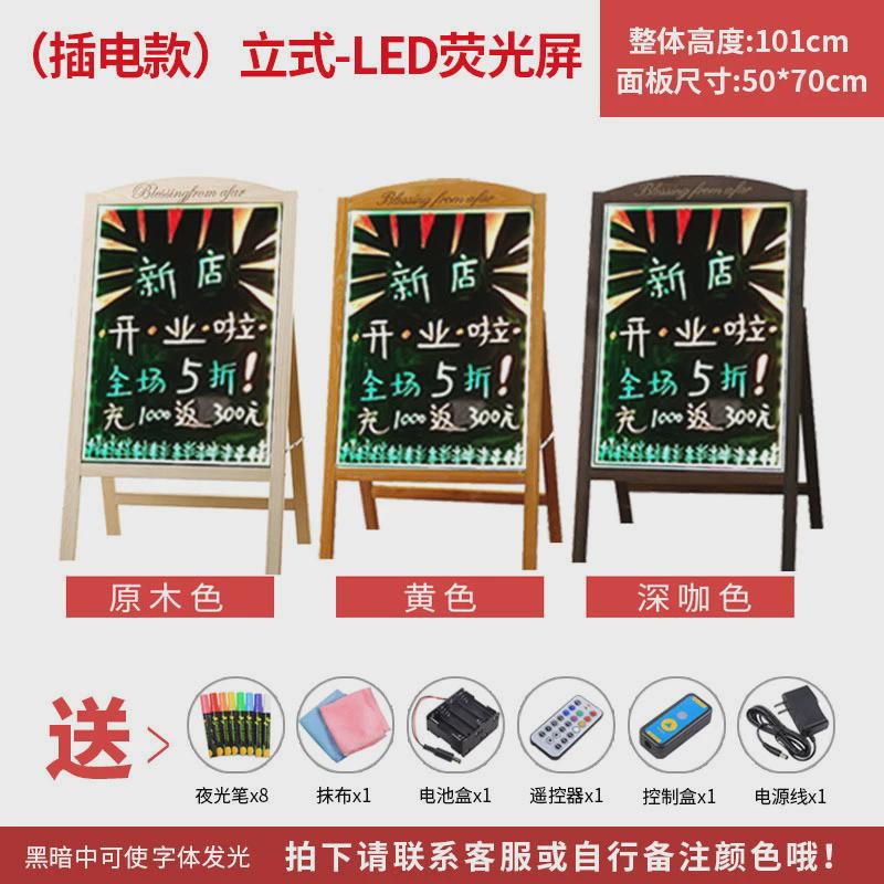 展示牌广告牌门口小黑板店铺用摆摊商用手写发光写字板荧光新款
