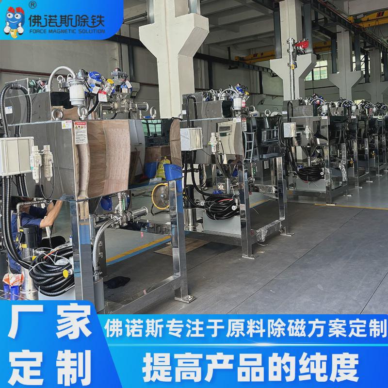 厂家永磁除铁器全自动控制高岭土陶瓷釉料强磁永磁除铁器定制
