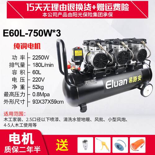 油路安ed8l无易静音冲气泵小型木工喷漆泵220v空气压缩机现货批发