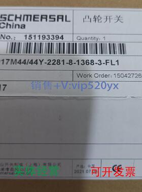 现货供应G50-017M44/44Y-2281-8-1368-3-FL1施迈赛凸轮开关全新现
