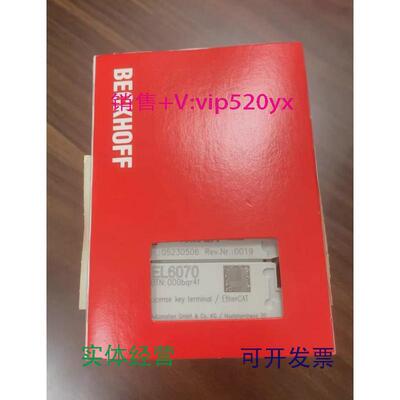 现货供应BECKHOFF倍福模块EL6070EL9510KL4424EK1914全新议价