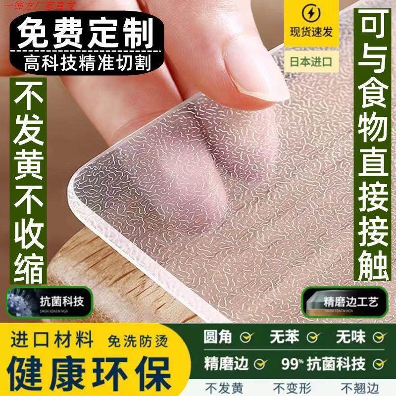 桌面板塑料硬透明防水防油防烫软玻璃塑料PVC水晶板长方形餐桌垫