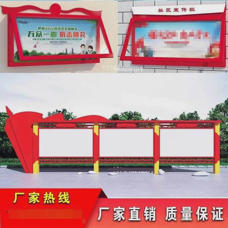 xh户外烤漆不锈钢宣传栏广告牌公告栏校园文化长廊挂墙橱窗铁艺新