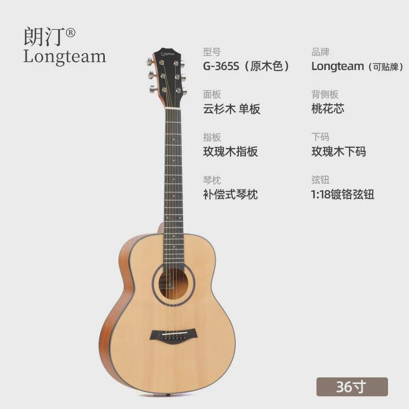 面单民谣吉他41寸36寸初学者40寸云杉单板入门木吉他现货标无工厂