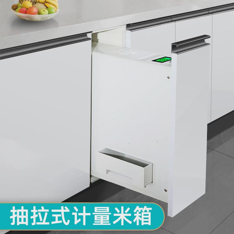 米箱嵌入式拉篮橱柜米桶抽拉家用米柜厨房柜抽屉式米面箱米缸阻尼