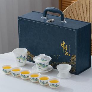 高档整套功夫茶具公司礼品logo送客户 盖碗茶杯羊脂玉白瓷茶具套装