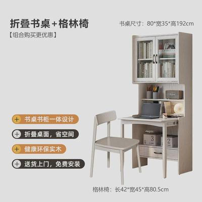 折叠书桌书柜一体卧室实木拐角书架小户型家用儿童转角学习桌组合