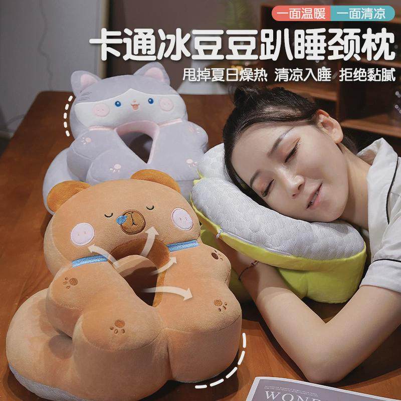 冰丝午睡枕小学生趴睡枕上班族仰睡抱枕儿童夏天枕头午休睡觉神器,居家布艺,午睡枕,淘宝优惠券,粉丝福利购,淘宝优惠卷