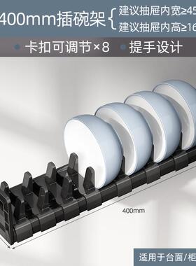 z655批发优勤厨具抽屉分隔餐具收纳盒家用橱柜内置分格置物架厨房