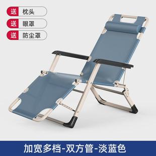 躺椅折叠午休椅子阳台家用休闲靠背椅办公室午睡睡椅懒人椅沙新款