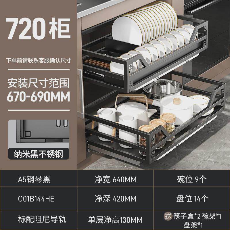 拉篮厨房橱柜碗碟架抽屉式双层拉蓝阻尼不锈钢分隔柜内碗篮碗碟篮
