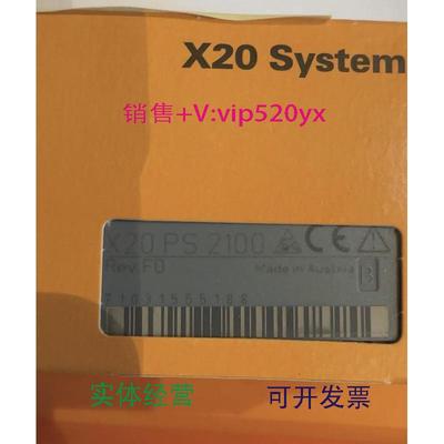 现货供应全新！贝加莱X20PS2100工程剩余全新