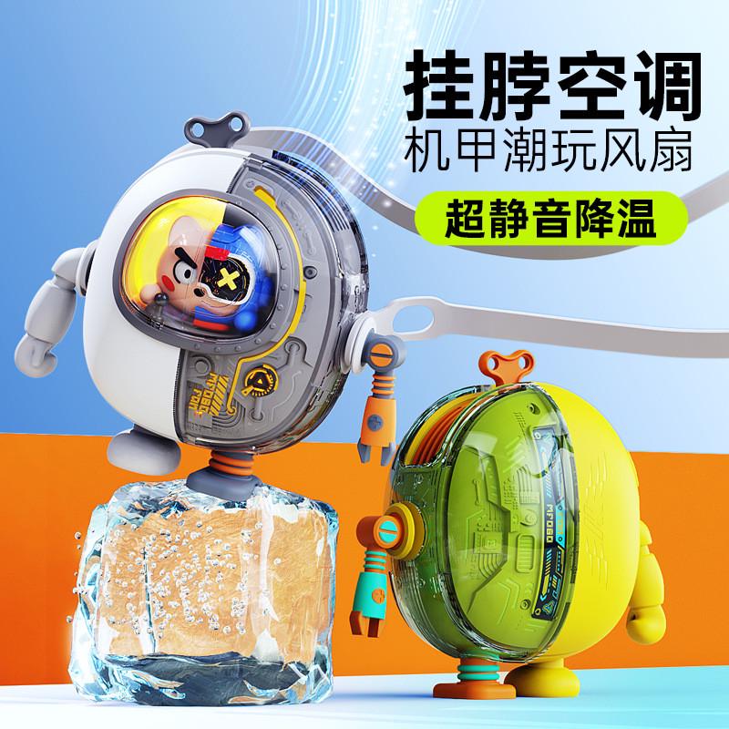 REMAX新款迷你挂脖机甲风扇大风力便携式风扇USB学生挂脖散热风扇