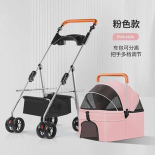 宠物推车狗狗猫咪犬轻便可折叠车包分离外出手推提篮可分离遛狗