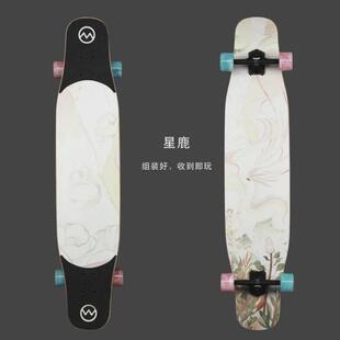 pYY逆山长板专业板兔兔九梦白狐墨板滑板舞板初学者代步成人星