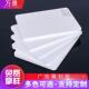 pvc结皮板发泡板装 修硬板防水广告雕刻板白色发泡pvc板