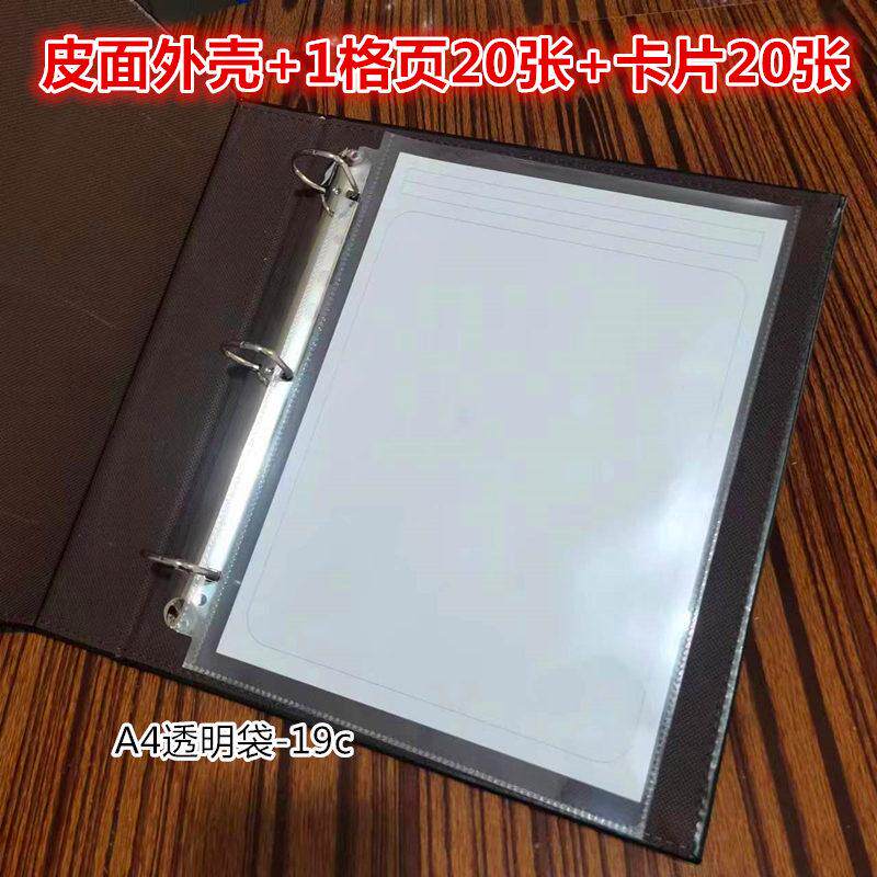 样品纺织pu皮质a4活页文件夹3孔大容量透明袋册面布料辅料色卡本