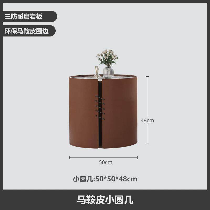 客厅树现代轻奢马鞍皮岩板茶几组合意式小户型乐大小圆形网红茶桌,住宅家具,茶几,淘宝优惠券,粉丝福利购,淘宝优惠卷