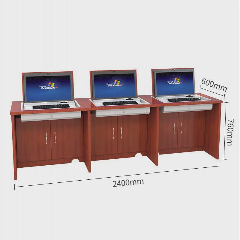 翻转电脑桌多媒体翻转桌木质会议桌电教室培训桌隐藏式机房电脑桌