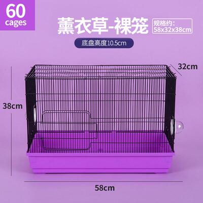 仓鼠笼子双层60大基础笼金丝熊窝别墅仓鼠笼大码四季通用