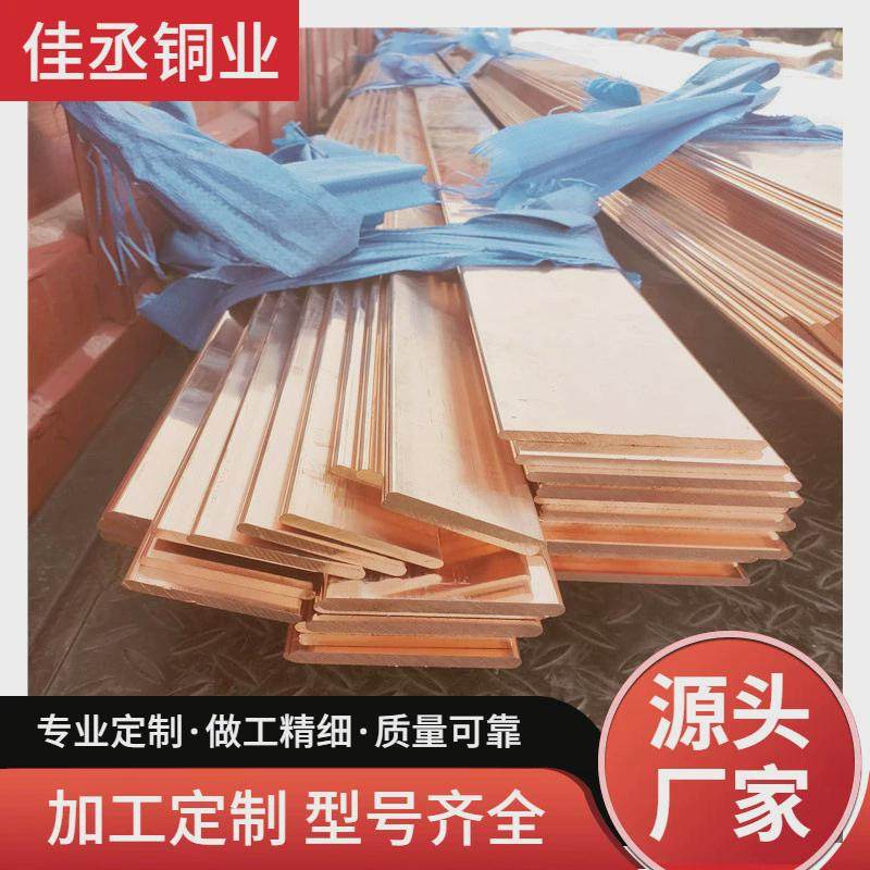 镀锡铜排配电柜用TMY铜母线T2紫铜排折弯打孔加工矩形铜母线,金属材料及制品,铜材,淘宝优惠券,粉丝福利购,淘宝优惠卷