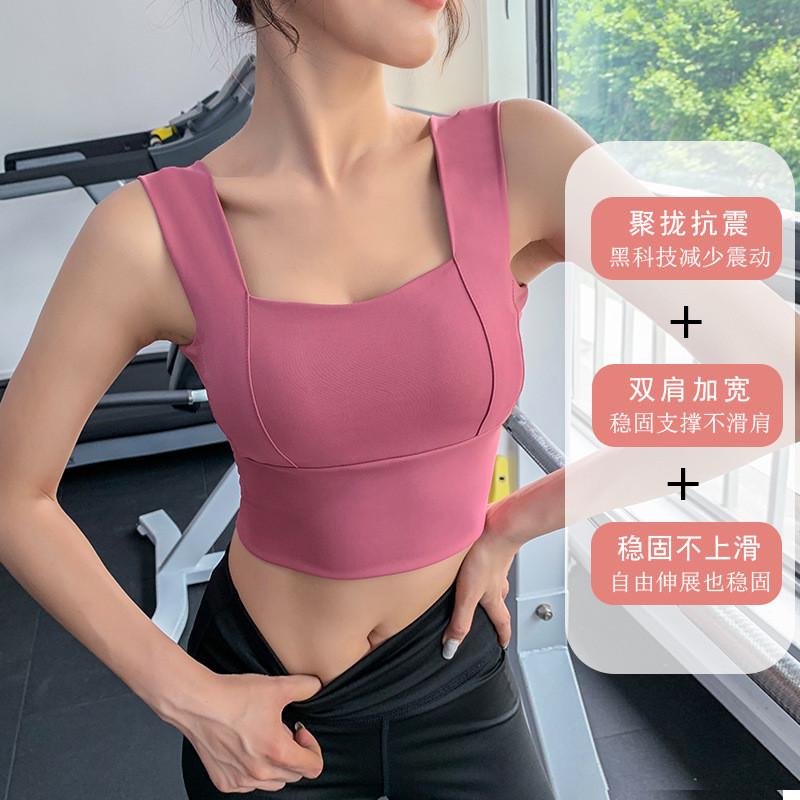 运动内衣女薄款防震跑步背心防下垂美背文胸可外穿瑜伽健身服夏季