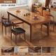 实木多层板餐桌家用小户型餐桌椅组合桌子长方形新中式 租房吃饭桌