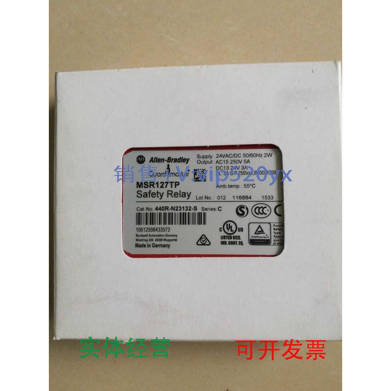 现货供应AB罗克韦安全尔MSR127TP440R-N23132-S安全继电器现货