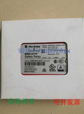 现货供应AB罗克韦安全尔MSR127TP440R-N23132-S安全继电器现货
