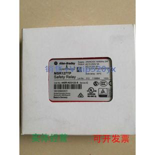 现货供应AB罗克韦安全尔MSR127TP440R S安全继电器现货 N23132