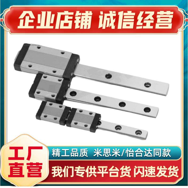 替米思米直线导轨 防尘型20-460//580/640/20-700,农机/农具/农膜,播种栽苗器/地膜机,淘宝优惠券,粉丝福利购,淘宝优惠卷