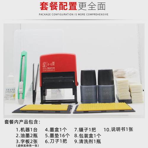 印码机手动打码器打生产日期油墨仿喷码机移印机虚实单双排