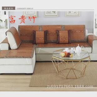 夏季沙发垫2024年新款直排经济防滑坐垫竹席夏天款贵妃垫子竹凉席