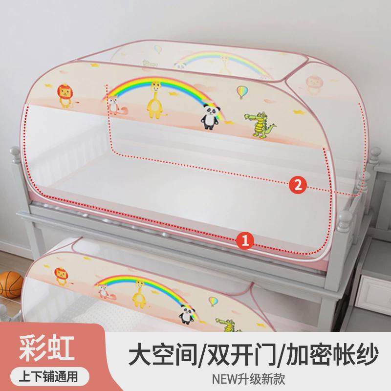 19N学生宿舍蚊帐蒙古包方顶加大空间子母床上下铺1.5m米床柜梯侧,床上用品,蚊帐,淘宝优惠券,粉丝福利购,淘宝优惠卷