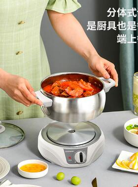 电火锅锅分体式多功能涮锅不锈钢泡面锅电煮锅小型分离式电热锅学