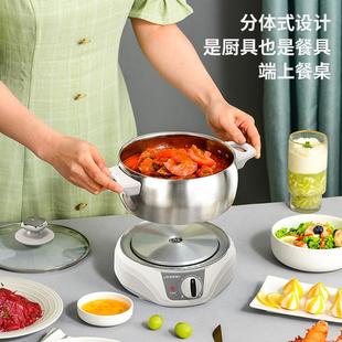 电火锅锅分体式多功能涮锅不锈钢泡面锅电煮锅小型分离式电热锅学