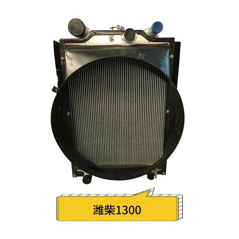 供应大拖水箱散热器中冷器水箱散热器发货及时现货销售