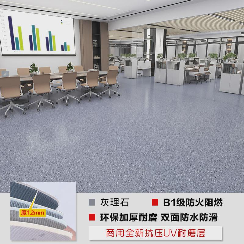 商用加厚耐磨pvc地板革家用防水泥地直接铺专用地胶垫防滑地板贴
