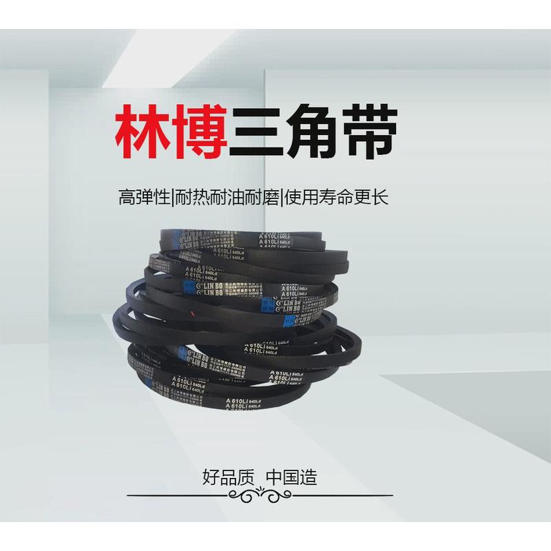 spc4350窄v带博工厂型号林浙江牌聚酯线三角带