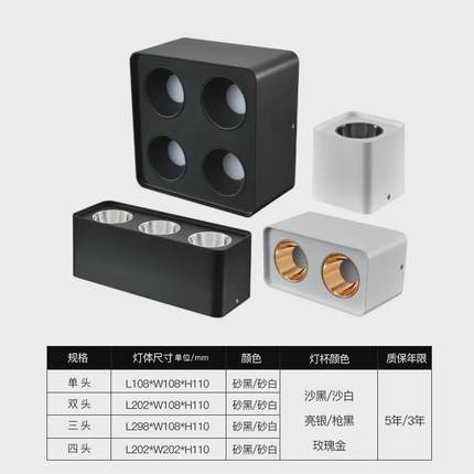宝阁led明装筒灯方形无主灯格栅灯客厅过道cob双头防眩斗胆灯