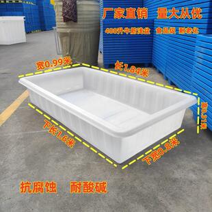 86m0熟胶加厚牛筋塑料水箱鱼虾养殖鱼龟户外水产卖长方形大号收纳