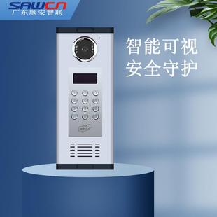 可视高清楼宇对讲门禁小区彩色门铃家用系统智能室内机套装 单元