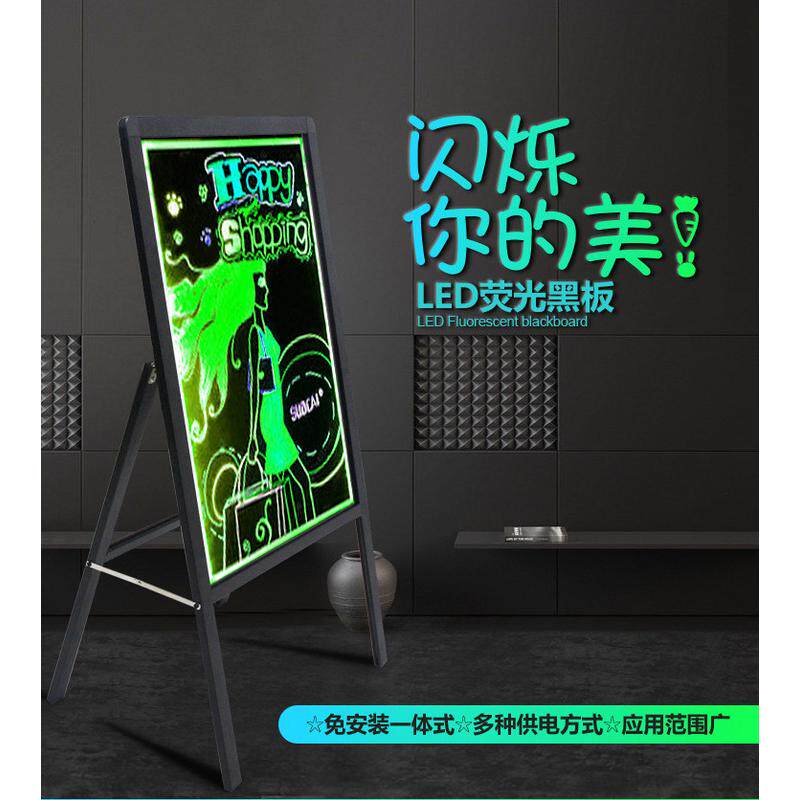 发光黑板展示牌电子荧光屏手写板发光广告牌led黑板荧光板广告板