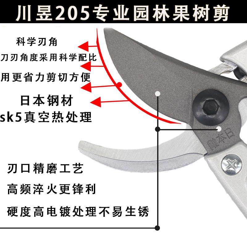 川昱新款205修枝剪园林果树剪刀粗枝花剪省力果树剪树枝剪盆景剪,五金/工具,园艺剪,淘宝优惠券,粉丝福利购,淘宝优惠卷