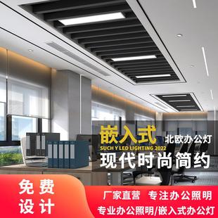 Led平板灯 线条灯石膏板卡扣式 嵌入式 长条灯led办公室条形灯暗装