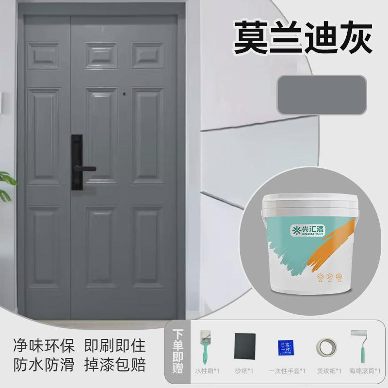 入户门防盗门改色专用漆改造翻新旧大铁门换色水性金属漆油漆