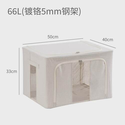 家用纳收纳布艺整理盒可折叠衣柜被子收纳袋衣服储物百棉麻箱批发